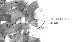 アンサンブル・フリーJAPAN
