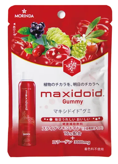 マキシドイド グミ