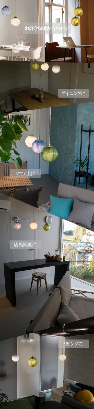 参考の使用風景