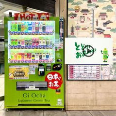 伊藤園