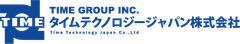 タイムテクノロジージャパン株式会社