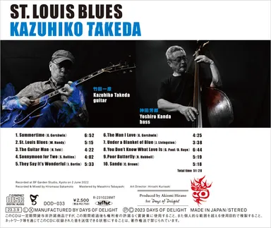 竹田一彦『St.Louis Blues』Backinlay