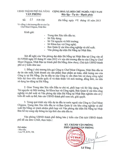 ダナン市との合意文書