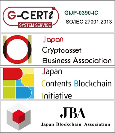 資格取得および加盟団体一覧