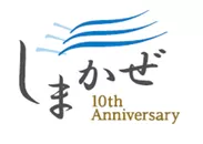 10th_anniversary_logo