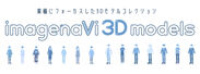 imagenaVi 3D models