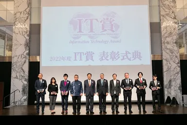 ITMC2023 Super SE 100人衆 受賞者写真