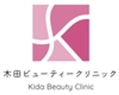 木田ビューティークリニックのロゴ