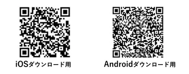 ソニー音楽財団モバイルアプリ「子育てクラシックナビ」