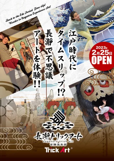 リーフレット　イメージ(表)