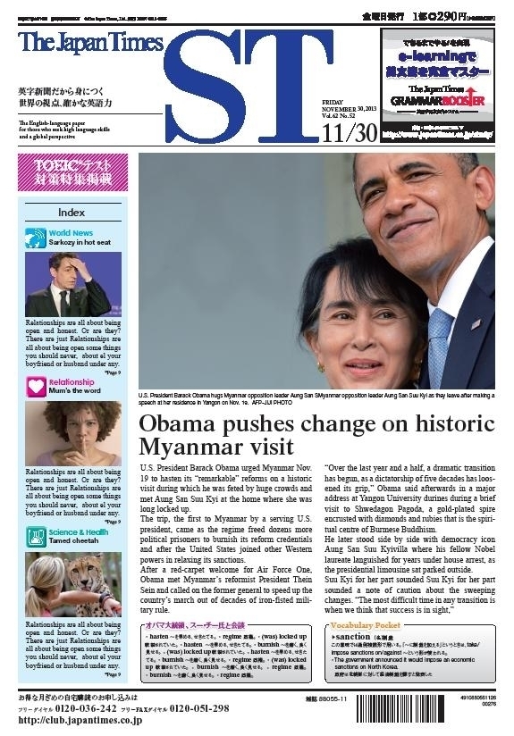 週刊英字新聞 The Japan Times St リニューアル新創刊 4月より 英語力と時事ニュースの理解力を高める媒体へ 株式会社ジャパンタイムズのプレスリリース