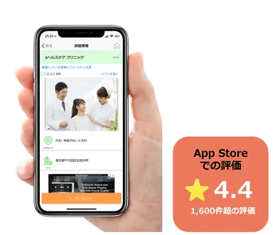 アプリ画面・レビュー