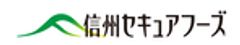 信州セキュアフーズ株式会社のロゴ