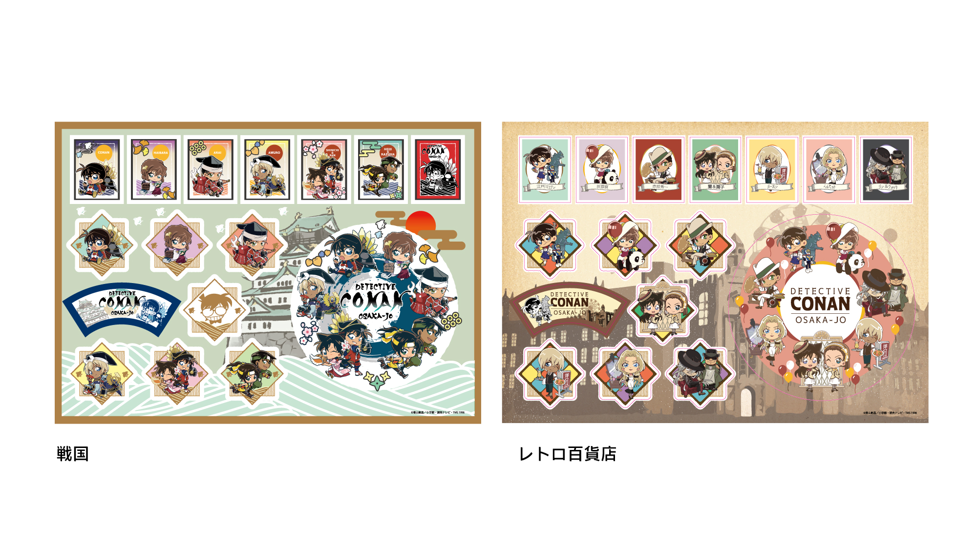 名探偵コナン」の限定SHOPが 2023年も大阪城下に登場！ MIRAIZA