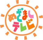 「めざましテレビ」ロゴ