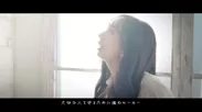 『感謝の手紙』MV～みんなからの応援Ver～ 02