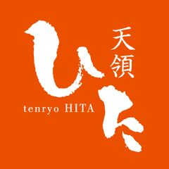 日田まつり振興会