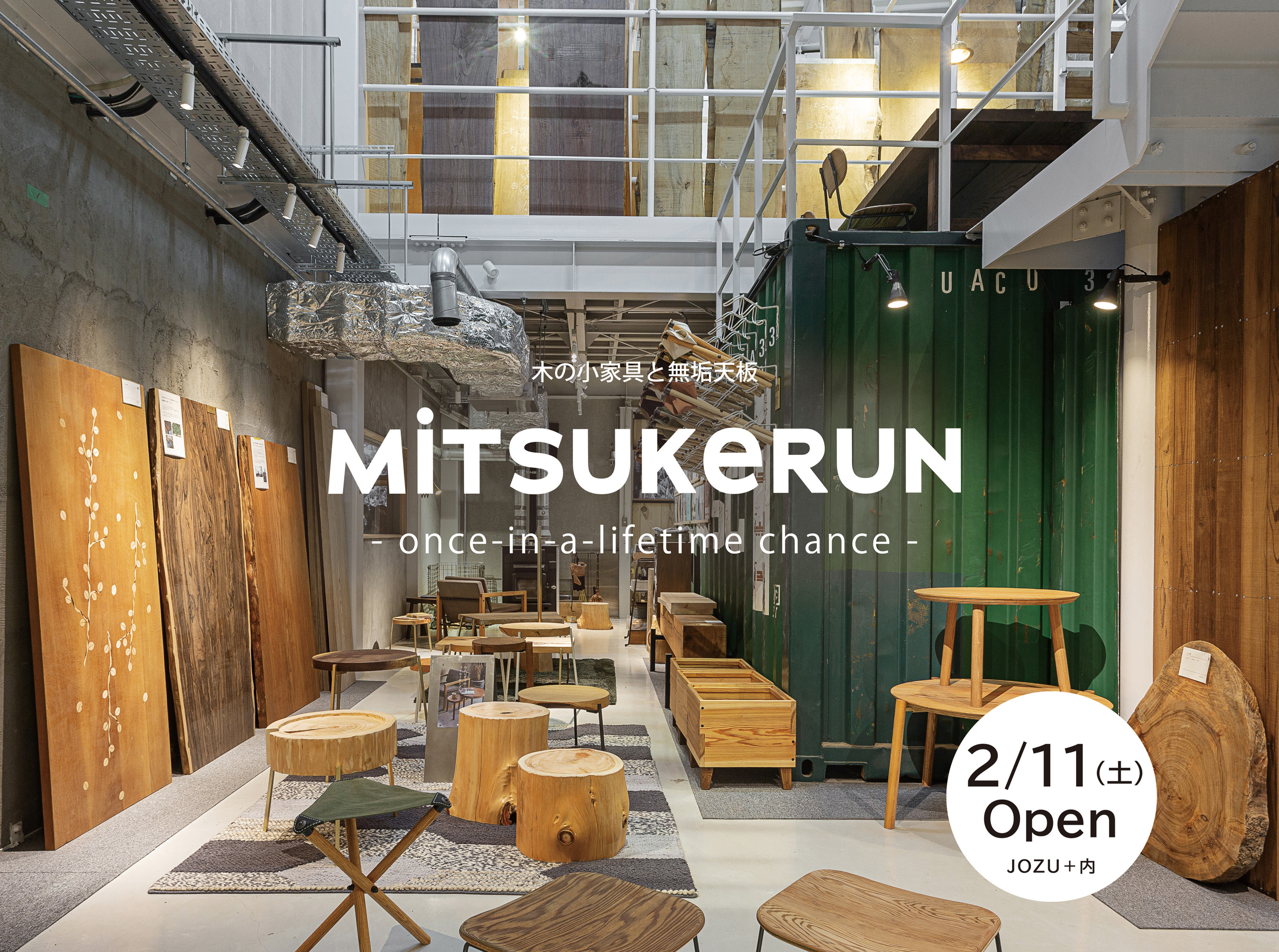 MiTSUKeRUN 2月11日(土) open