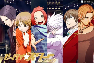 キービジュアル