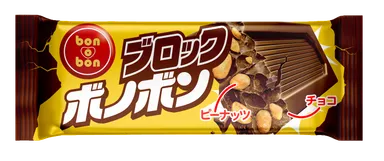 ブロックボノボン