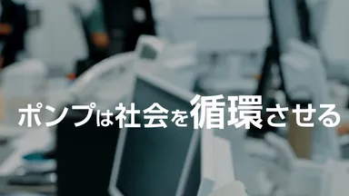 新社屋紹介映像「BEYOND 100」(3)