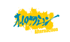 オルタナクション