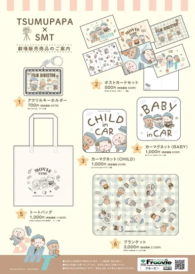 商品イメージ(1)