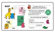 会場MAP(たべっ子どうぶつLAND 東京ドームシティ Gallery AaMo)