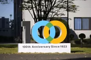 東京工芸大学創立100周年記念オブジェ