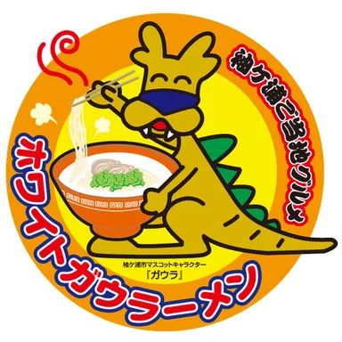 ラーメンlogo