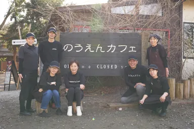 のうえんプランニング