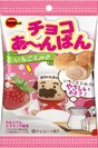 チョコあ～んぱんいちごミルク袋