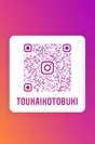 東海寿 公式Instagram