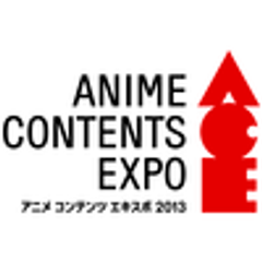 アニメ コンテンツ エキスポ実行委員会のロゴ