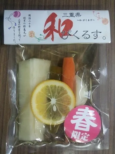 『三重の和ぴくるす』