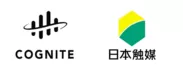 Cognite、日本触媒ロゴ