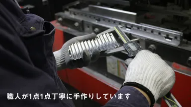 町工場職人「関さん」の仕事