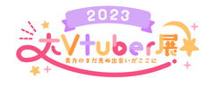合同会社Virtual Creator
