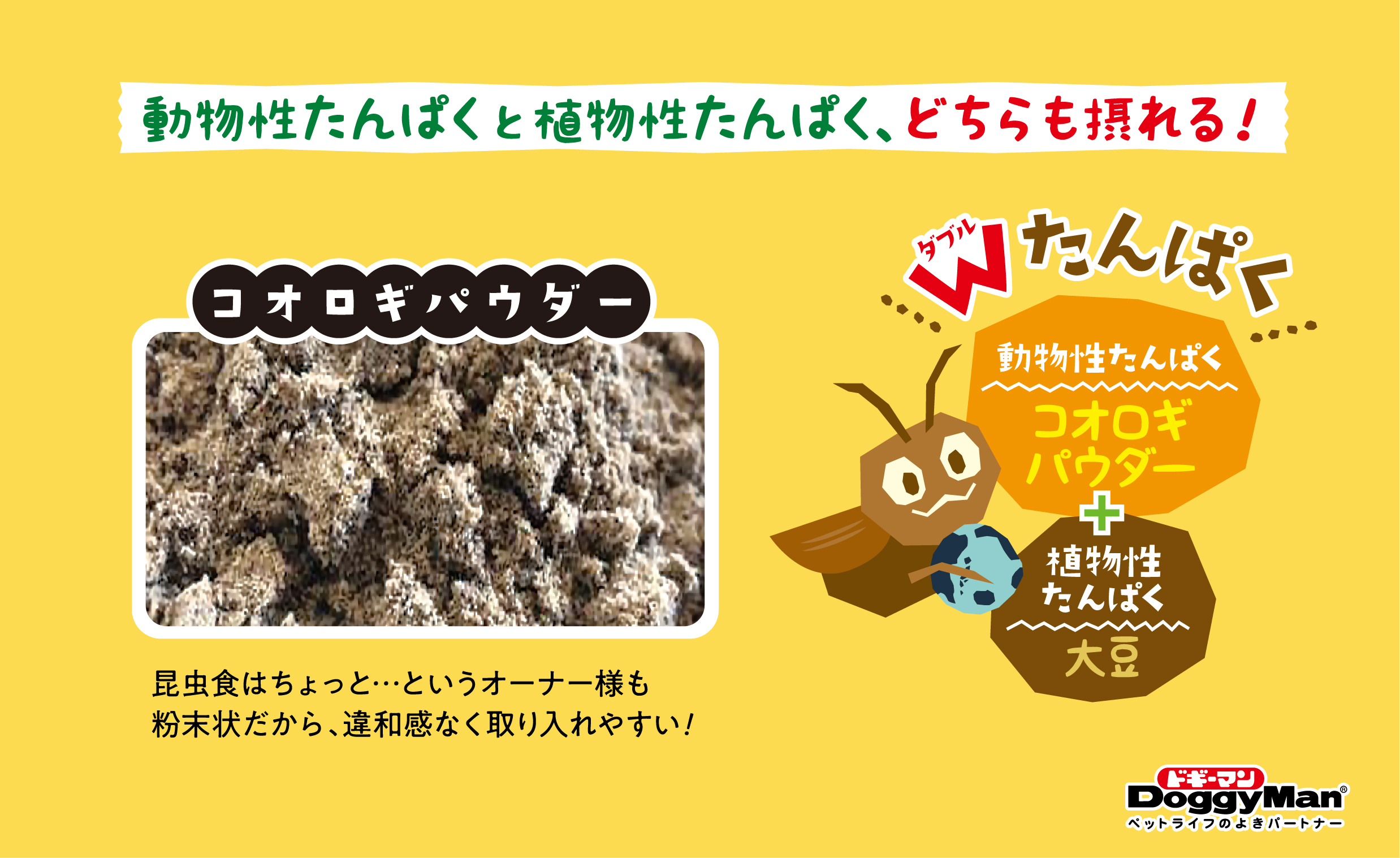 冷凍★イエコＭ　１００ｇ　月夜野ファーム　冷凍コオロギ　国産　別途クール手数料　常温商品同梱不可　お一人様２点限り