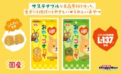 おやつコオロギ_紹介