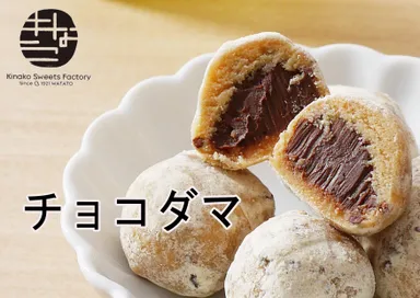 トーキョーキナコロン　チョコダマ