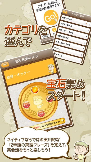 スクリーンショット1