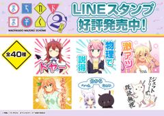 LINE_1.jpg
