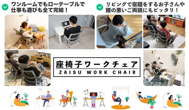 様々なシチュエーションにハマる！