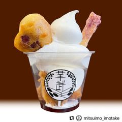 蜜いも天パフェ