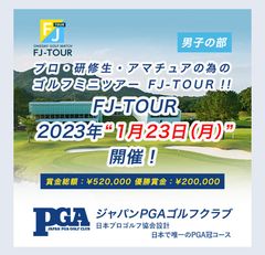 試合概要