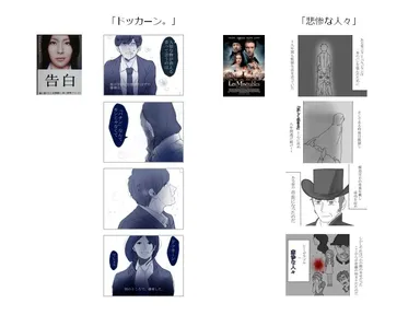 『四コマ映画』(1)