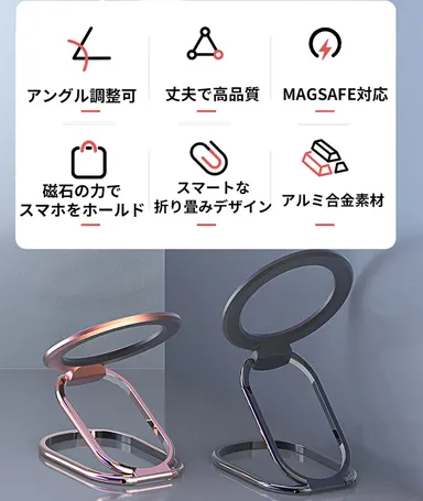 色はブラック／ローズゴールド