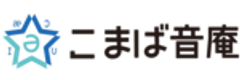 えいご発音塾 こまば音庵(おんあん)のロゴ