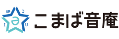 えいご発音塾 こまば音庵(おんあん)